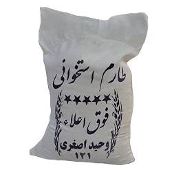 کیسه برنج طارم استخوانی فوق اعلا